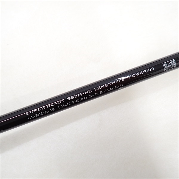 グランデージ レガシー スーパーブラスト　Ｓ８３Ｍ－ＨＳ
